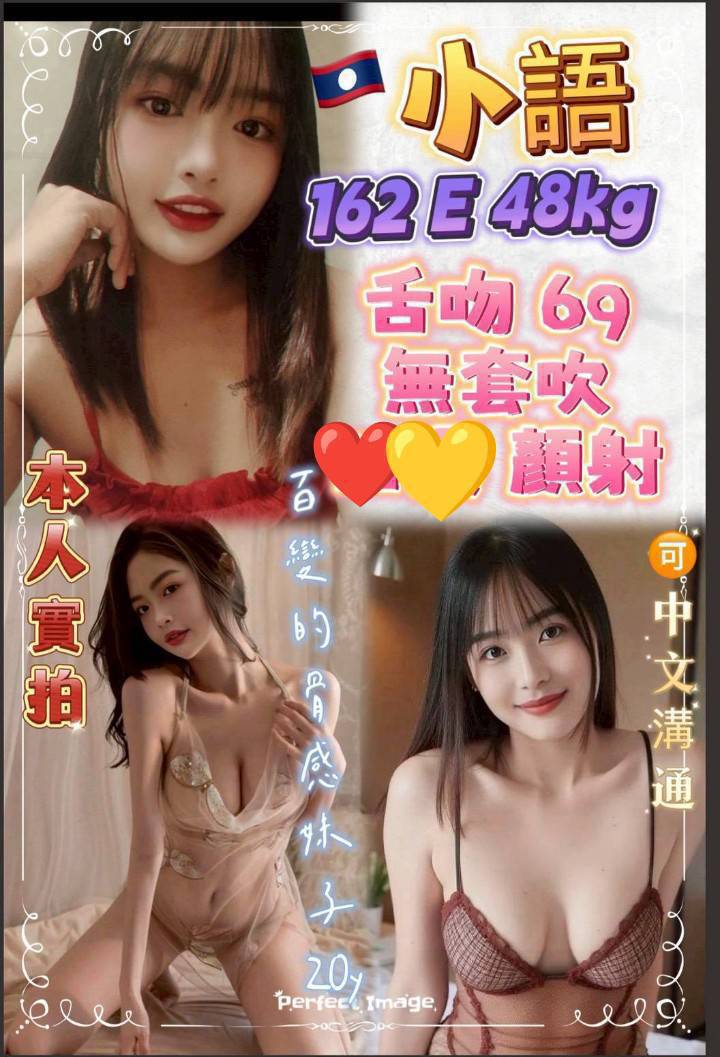 新竹 奶水人妻 林恩 淫娃少婦